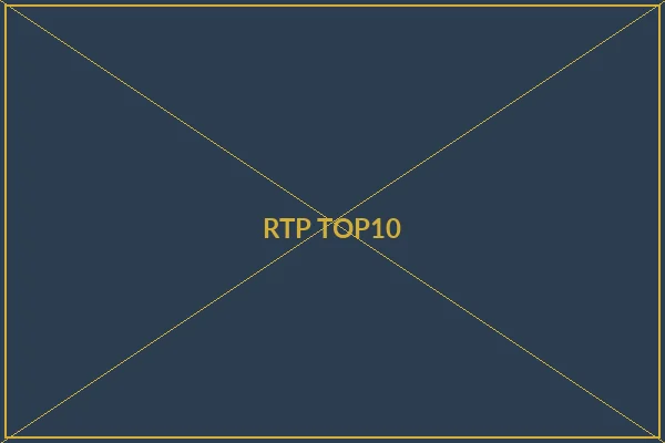 爆率排行前十名游戏展示 - 飞驰娱乐